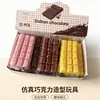 Juguete de chocolate tricolor de rebote lento para aliviar el estrés, popular juguete de apretar de rebote lento