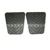 Adequado para Tampa de Pedal de Freio e Embreagem Hyundai Elantra 3282536000 32825-36000