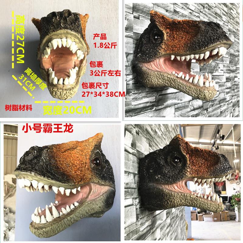 小号霸王龙细节图.jpg