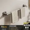 Prateleira de Toalha Trapezoidal de Dupla Haste com Adesivo, Prateleira de Armazenamento de Parede sem Furos para Banheiro/Vaso Sanitário