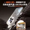Adequado para Capa de Celular Vivox200Pro Nova X100Ultra Magnética Anti-Queda Capa Protetora Fosca Dissipação de Calor S