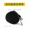 Manija de escotilla de caparazón duro para kayak Paleta de timón Hoja de remo Hebilla de modelado Asiento de pesca Señuelo Barco Accesorios para kayak