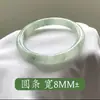 Pulsera de Jade Natural Tianshan de Xinjiang, Transparente como el Hielo con Diseños Florales e Incrustaciones Verdes, Pulsera Plana de Jade para Mujer, Directamente de la Fábrica de Origen, Joyería Decorativa de Jade