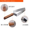 Cuchillo Cortador Rápido de Frutas para Sandía de Acero Inoxidable con Mango de Madera Creativo, Separador y Herramienta para Cavar Pulpa de Sandía