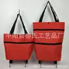 Fornecimento direto da fábrica bolsa para roda para comprar bolsa de roda de comida para compras bolsa de compras dobrável carrinho de mão conveniente bolsa de reboque em estoque
