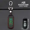 Para Mazda Onksela funda para llave CX5 Ruiyi Xingcheng CX4 Atzma 6/3/17 funda para llave de coche