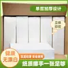 Papel Higiénico para Baño de Hotel Comercial, Servilletas de Cocina Espesadas, Papel para Secar Manos en Baño, Caja Completa al por Mayor
