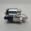 Motor de Partida 17765 Fp13-18-400 M000T80381 M000T82381 458233 111730