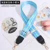 Nueva correa de cinta Arrow ajustable versátil para bolso ancho, correa cruzada para hombro, correa, accesorios de banda ancha, cinturón de repuesto para bolso de mujer