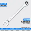 Chave catraca Torx, bidirecional, de uso duplo, conjunto de ferramentas de liberação rápida, multifuncional, tamanho 10, 13mm