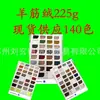 Tejido de Terciopelo Elástico de Piel de Oveja 225g Tejido de Punto por Urdimbre Suede de una Cara para Zapatos, Tela de Cuero Sintético para Sofá, Tela para Maletas