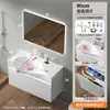 Gabinete de Aluminio tipo Panal para Baño de 40 cm de Ancho con Lavabo Grande Cerámico Integrado para Baños Pequeños, Lavabo con Borde Ultra Delgado