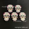 Botones decorativos de madera blancos de calavera de 19*25 mm suministros de Pascua calavera de madera 50 por paquete