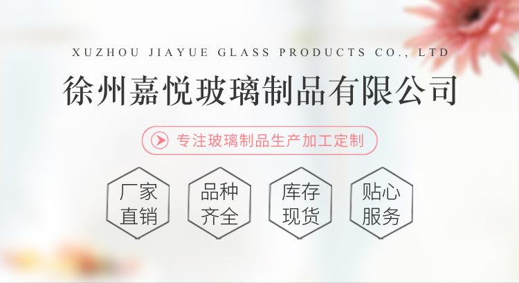 xiangqingye11