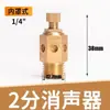 Silenciador de válvula solenoide de manifold cabeça chata/cabeça longa silenciador/mola/tampa interna ajustável BSLM02/BESL01