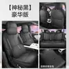26 tipos de fundas de asiento especiales para Changan Qiyuan A06, cobertura total, aptas para todas las estaciones, cojines de asiento transpirables, almohadillas de asiento especiales para A06