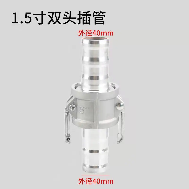 1.5对接
