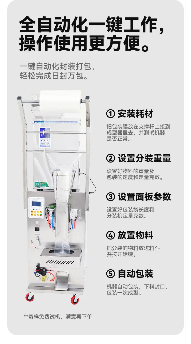 详情_08.jpg