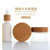 Fornecimento no atacado de frasco de creme de bambu e madeira vidro fosco 30g 50g 100g frasco de creme frasco de creme para os olhos logotipo imprimível