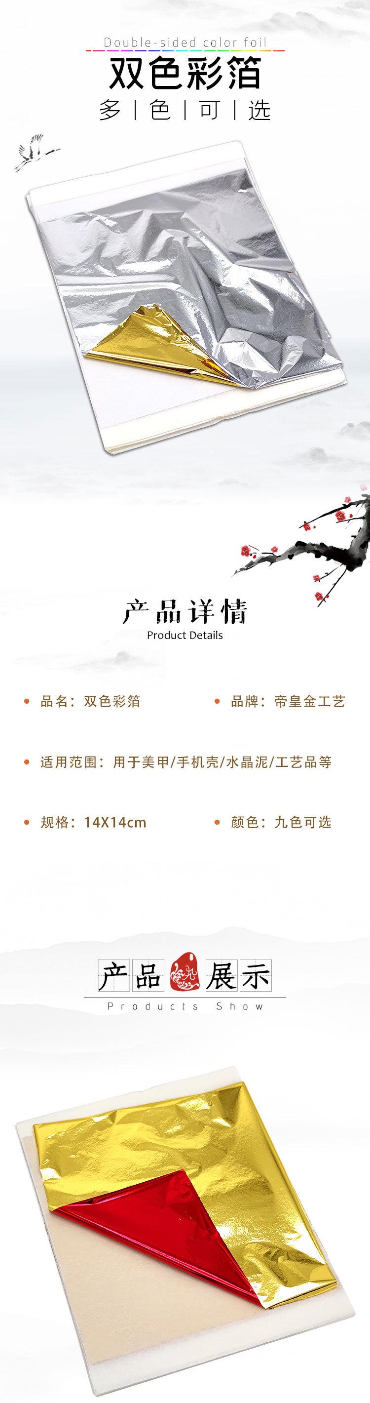 详情_01.jpg