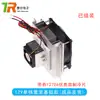 Conjunto de chips de refrigeração semicondutores 12v radiador de refrigeração eletrônico faça você mesmo pequeno ar condicionado refrigerador kit de resfriamento 12706