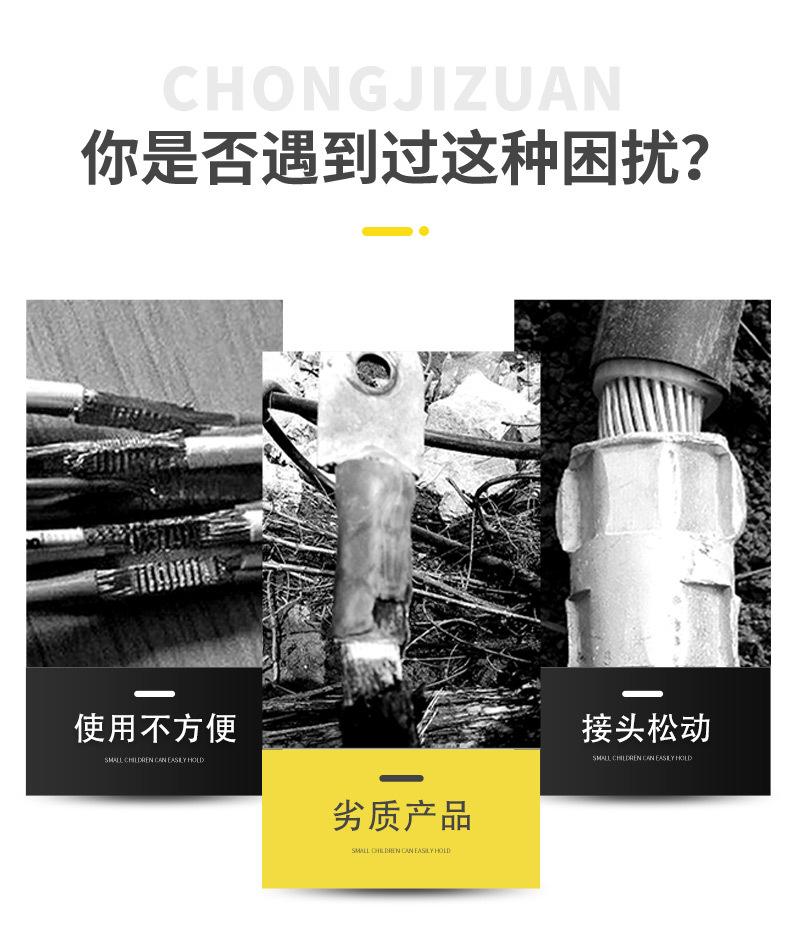 铜铝管_03.jpg