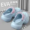 Tamancos de Solado Grosso para Mulheres 2026 Novo Verão Outdoor Antiderrapante Resistente a Odores Aumentador de Altura Chinelos de Eva com Sensação Suave ao Pisar