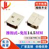 USB Am Carcasa de Hierro Bluetooth Pequeña Carcasa de Hierro Carcasa de Hierro para Muñeca Receptor Inalámbrico Carcasa Carcasa de Hierro para Memoria USB Carcasa de Hardware