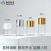 En Stock Tubo de Vidrio Transparente de 2 ml Tubo de Tirar Botella Boca de Tornillo 3 ml Muestra Plástico Electroplateado Tapa Dorada y Plateada Botella de Cilina