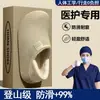 Chinelos de Algodão Impermeáveis para Homens 2026 Novo Estilo Outono/Inverno Interno Casa Antiderrapante Pelúcia Grossa Sola Sapatos de Algodão para Homens