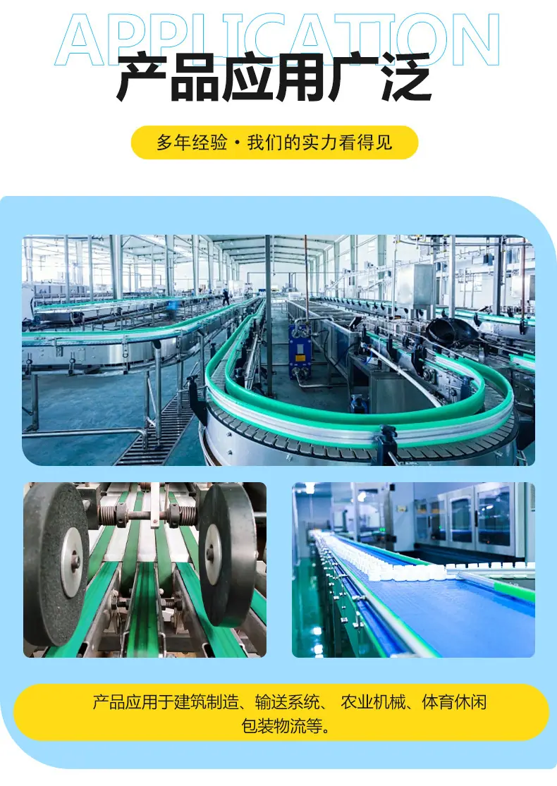高分子耐磨条_10.jpg