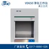 Bancada de Purificação Kuntian VD650 de Xangai Bancada Ultralimpa