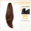Tranças para Peruca de Meninas, Rabos de Cavalo com Presilha, Rabos de Cavalo Femininos Altos, Cabelo Artificial, Perucas em Camadas Levemente Enroladas, Tranças e Rabos de Cavalo