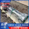 DOOCH Corea del Sur Duke DRL-XRL10-5 Equipo de Suministro de Agua Secundario de Presión Constante de Frecuencia Variable Bomba Multietapa Impulsora para Edificio de Oficinas