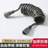 Manguera telescópica de PU de alta presión, engrosada y a prueba de explosiones, manguera de ducha, manguera de resorte tipo cable telefónico, manguera para pistola rociadora de descarga de inodoro