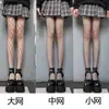 Medias de Malla Blanca para Mujer Verano Jk Cintura Malla Grande Sobre la Cintura Calcetines Negros Medias Largas Primavera y Otoño