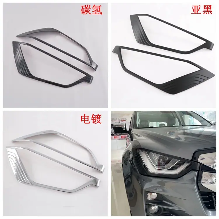 大灯罩750.jpg
