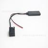 Adecuado para Bmw X5X3Z4E83E85E86E39E53Cd Máquina Bluetooth 5.0Aux Audio Música Manos Libres
