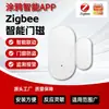 Sensor de Puerta Zigbee Inteligente Tuya Inalámbrico MINI Sensor de Puerta y Ventana para Automatización de Escenas Inteligentes Vinculadas