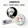 Las insignias de metal se pueden imprimir con logotipos, pines de personajes de anime, insignias de trabajo con formas personalizadas, medallas periféricas y placas de identificación para empleados