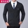 Suéter de Punto de Lana Nueva Hengyuanxiang Cárdigan Manga Larga Cuello en V Camisa Base para Hombre Top Color Sólido