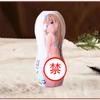 Copo de avião a vácuo de anime, masturbador masculino manual, brinquedo sexual adulto gravado na vida real, boneca não inflável