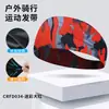 Diadema Deportiva de Verano Elástica de Secado Rápido Lycra Seda de Hielo Diadema para Maratón Transpirable Absorbente de Sudor para Correr