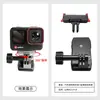 Clip para parasol de coche para cámaras de acción, clip giratorio para mochila adecuado para DJI, GoPro, Insta360 y otros clips para parasol de coche