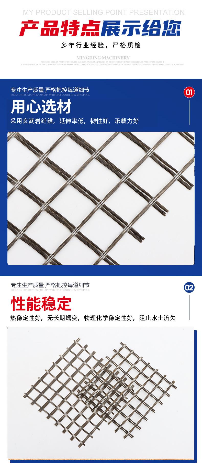 玄武岩格栅1_05.jpg