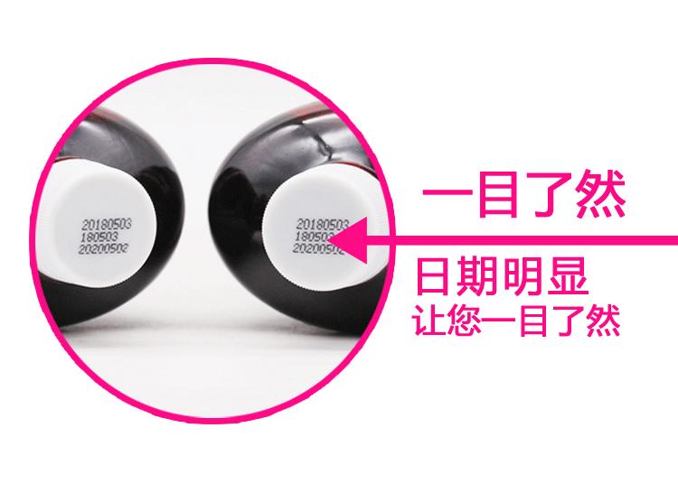 500ml详情页-gai_08