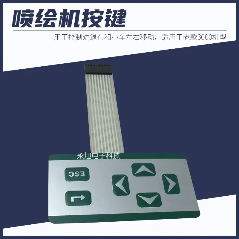 晶绘按键36711
