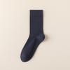 Calcetines de Seda de Morera al 9% para Hombre de Negocios Otoño e Invierno Sin Costuras de Alta Gama Zapatos de Cuero Ensamblados Modal Desodorante Colocación