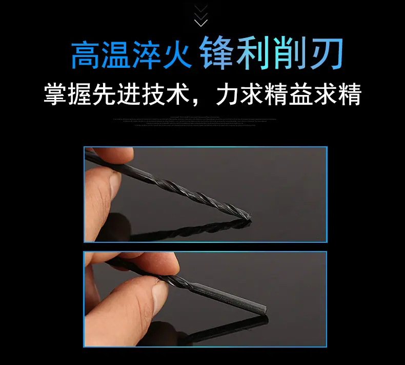 9341直柄麻花钻_06.jpg
