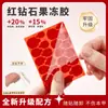 Miina Duo Diamante Rojo Súper Adhesivo Impermeable Cuatro Estaciones Pegatinas para Uñas Fuertes Ultra Delgadas No Requieren Lámpara Año Nuevo Pegamento Rojo Pegamento Gelatina